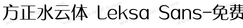 方正水云体 Leksa Sans字体转换